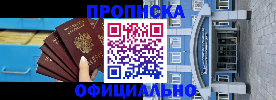 регистрация для дет. сада в Кубинке