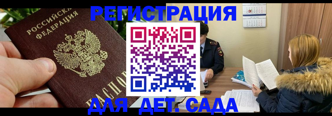 форма 3 в Кубинке