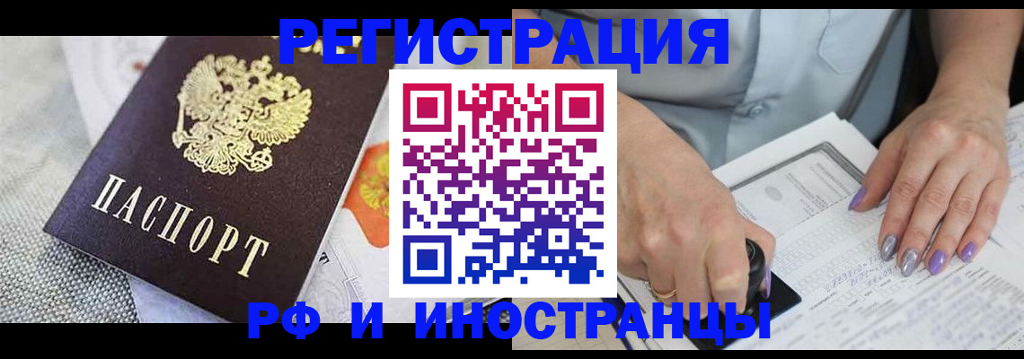 форма 3 в Кубинке